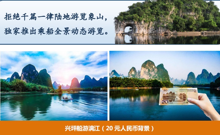 guilin003.jpg